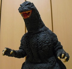 RC「ゴジラ1989」 : 空想玩具シリーズ