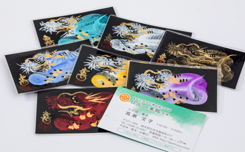 商品案内 | 一筆龍 髙瀨