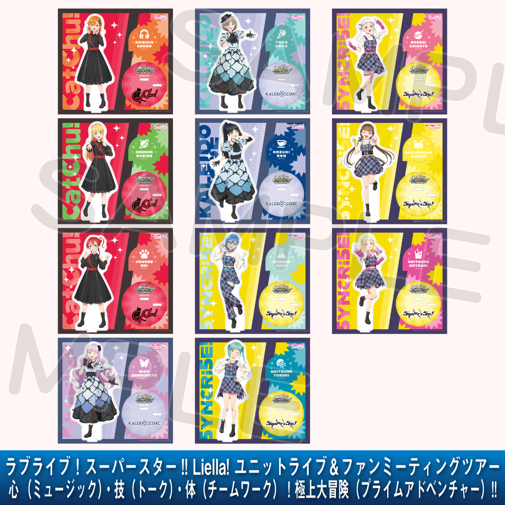 アクリルスタンド＜受付期間：～2/23＞ – ラブライブ！School idol STORE