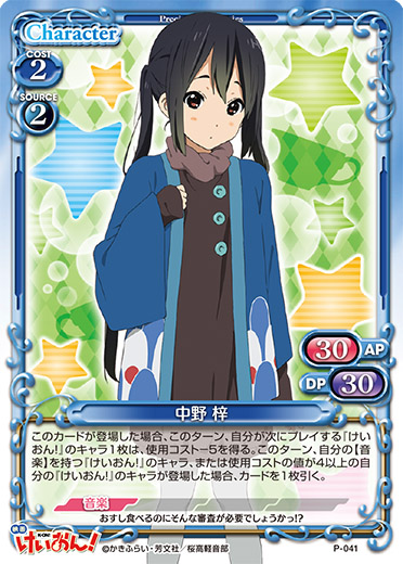 プレメモフェスタ2022 2nd デッキリスト | プレシャスメモリーズ