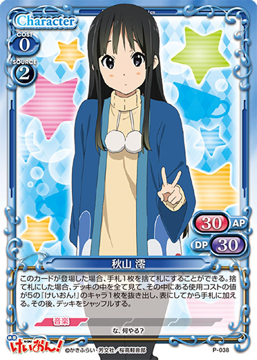 プレメモ公式対戦交流会1月デッキリスト | プレシャスメモリーズ