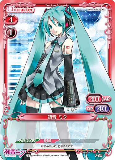 第64回さっぽろ雪まつり情報 | プレシャスメモリーズ｜トレーディング