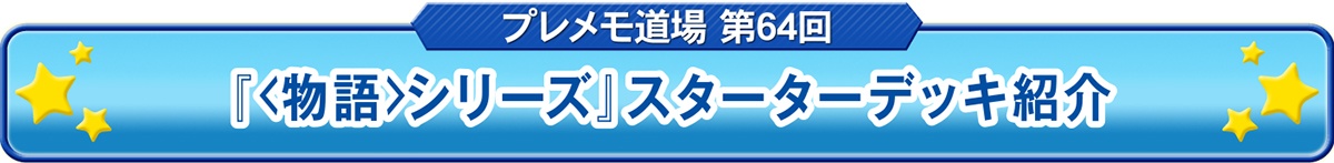 沢城みゆき 神原駿河 直筆サイン カード プレシャスメモリーズ 化物語 レア 2026年最新】神原駿河 サインの人気アイテム - メルカリ