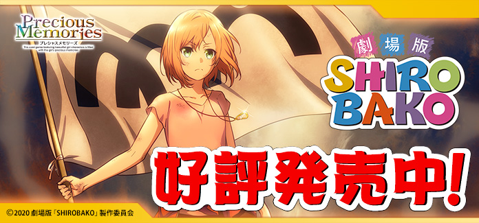 劇場版「SHIROBAKO」』サンプルデッキ紹介！！「宮森 あおい