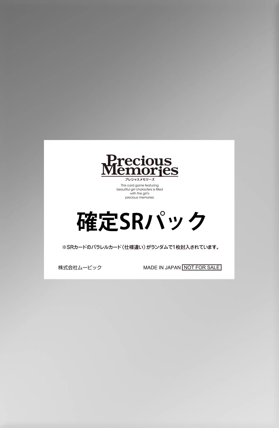 ハイスクールD×D HERO』先行カード紹介、製品・キャンペーン情報