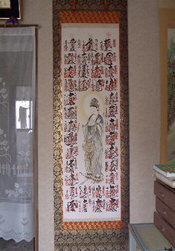 秩父三十四札所