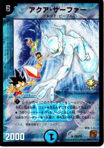 トレーディングカードショップ ペガサス 遊戯王・デュエマ・ポケモン