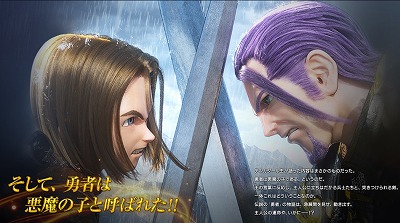 PS4/PC/スイッチ対応】ドラクエ11S デルカダール国王・グレイグ