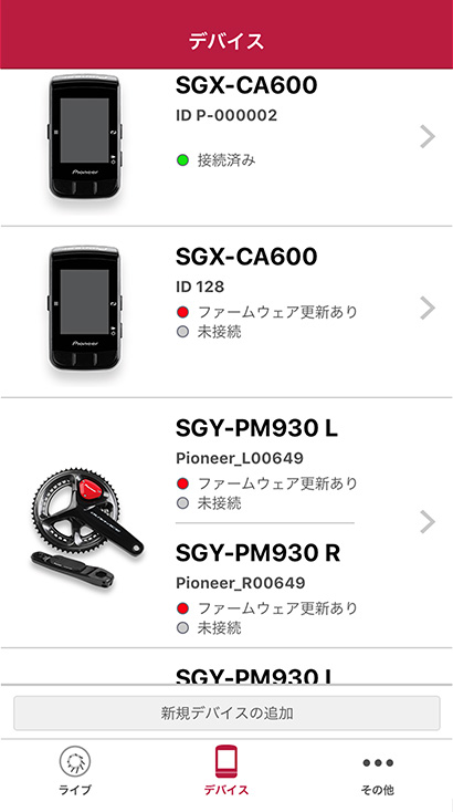 パイオニアサイクルスポーツ | SGX-CA600 | パイオニア パワーメーター