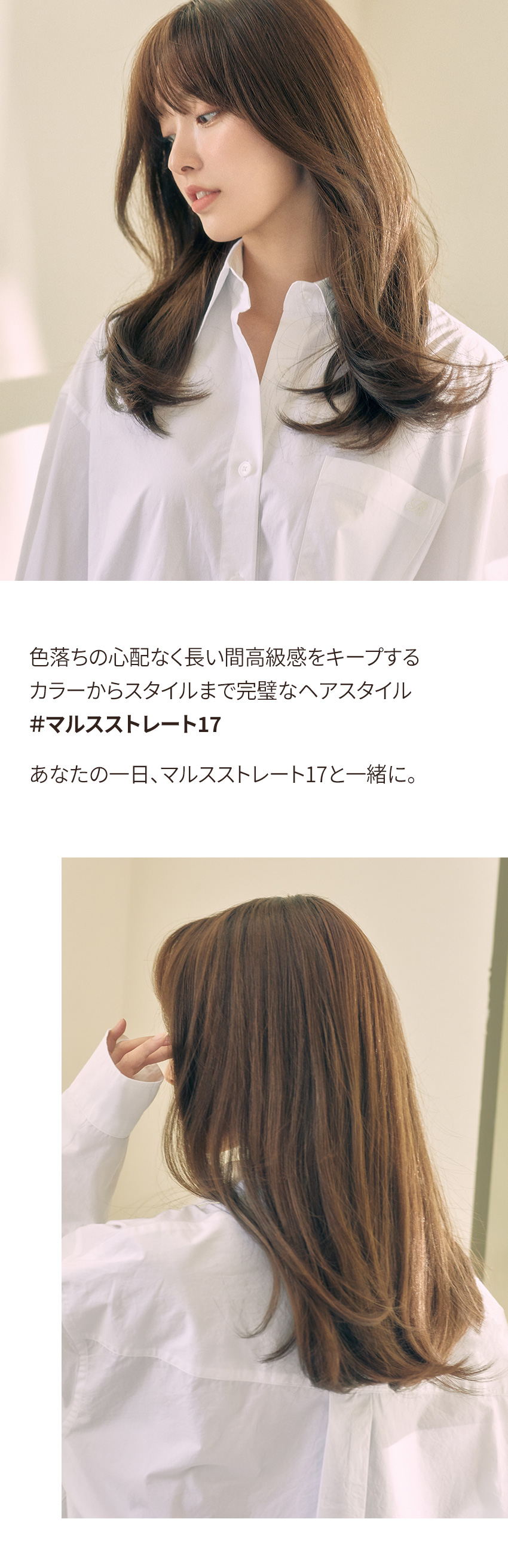 手植えフルウィッグ) マルス ストレート (モースト原糸)