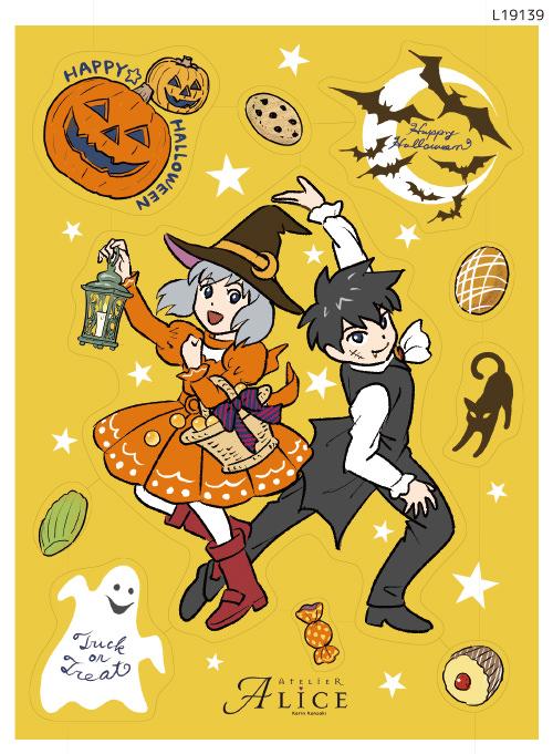 Alice Alice 3 ハロウィン（L19039） by かんざきかりん ｜ピタリン