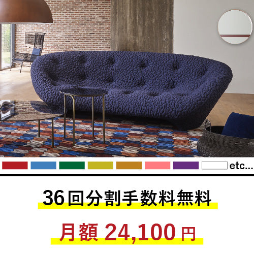 ポイントアップ対象/正規代理店】リーン・ロゼ ロゼプルム ROSETPLOUM