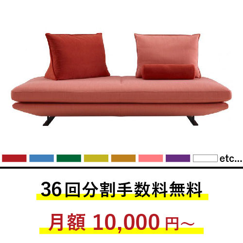 ポイントアップ対象/正規代理店】リーン・ロゼ ロゼプラド ROSETPRADO