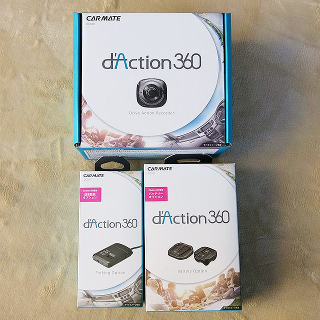 個人開封レビュー】d'Action 360 ドラレコ 【一台で全方位撮影