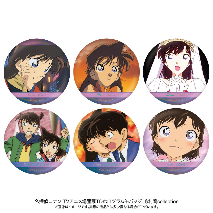 単品】名探偵コナン 場面写トレーディングホログラム缶バッジ 毛利蘭
