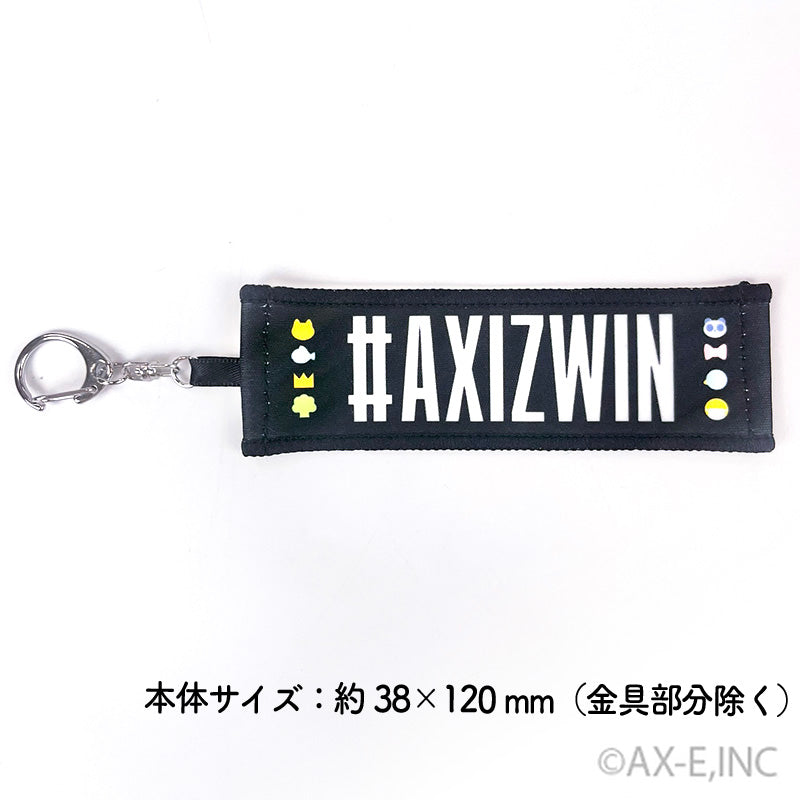 AXIZ 2024AW_タオルキーホルダー