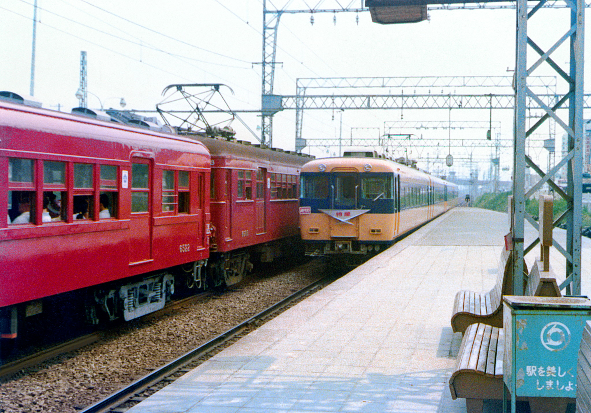 さっしいの鉄道風景 昭和44年8月b