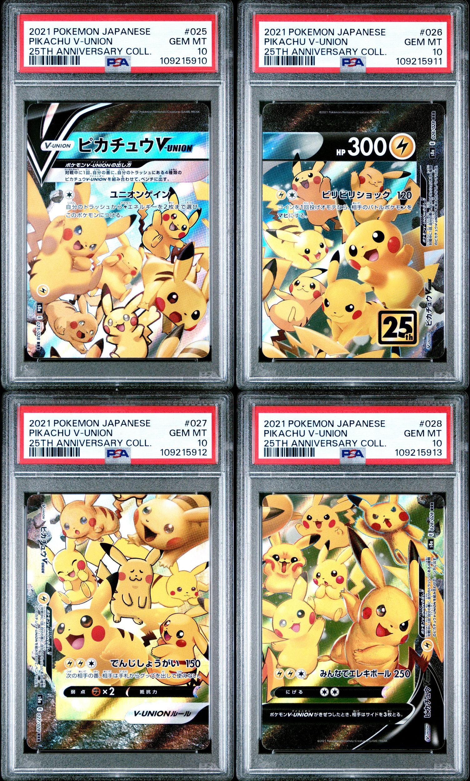 Sequential Set Pikachu V-union 025 026 027 028/025 PSA 10 25th