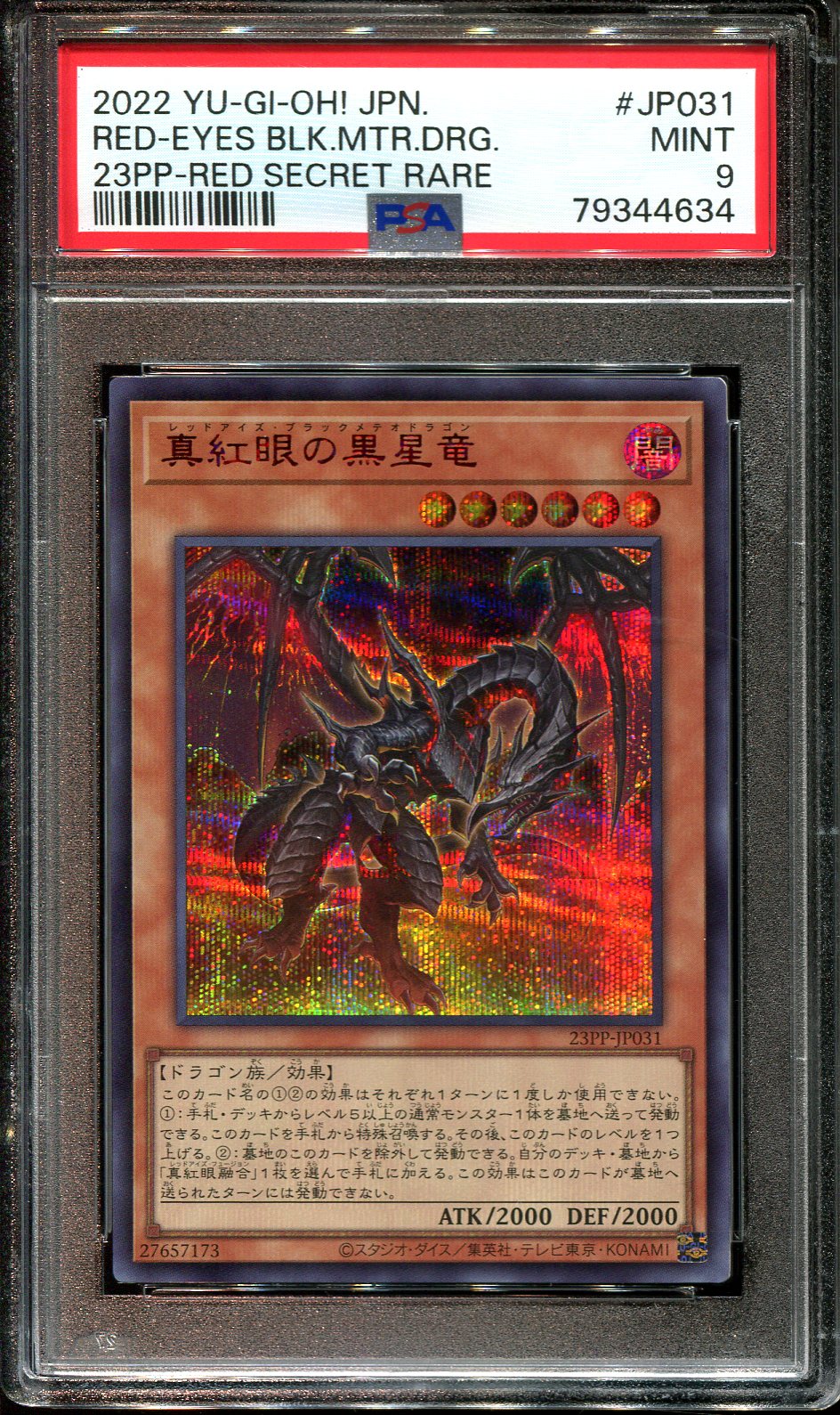 YUGIOH - PSA 9 - RED EYES BLACK METEOR DRAGON - 23PP-JP031 - RED SECRE
