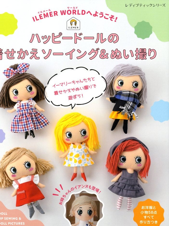 Ilemer Happy Doll Dress-Up Sewing & Plush Doll Pictures - Japanese