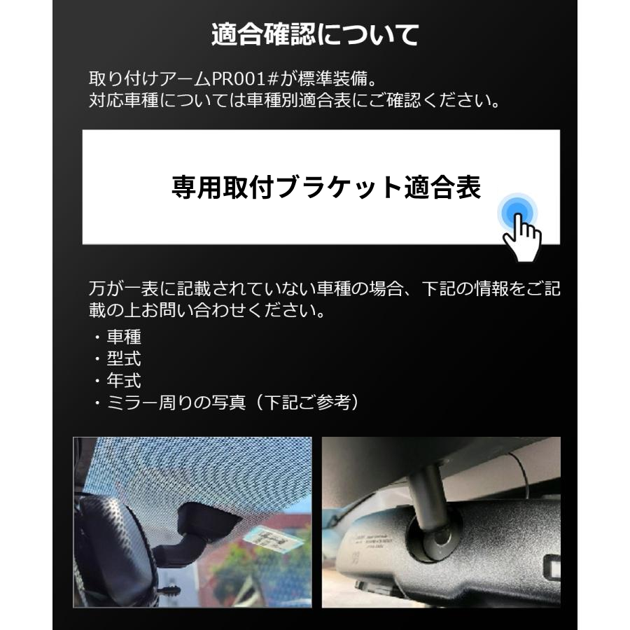 取付ステー・ブラケット【PRD80C・PRD80・PRD81C・PRD81・PRD8XC専用