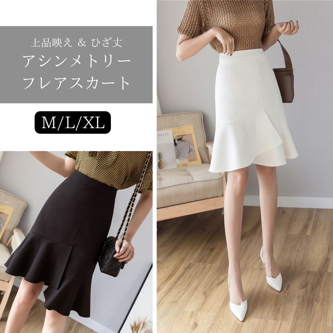 アシンメトリーフレアスカート（上品 ＆ ひざ丈） – PORCO CASA