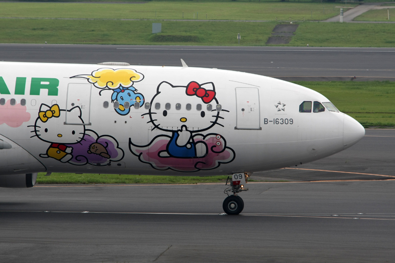 Eva Air Airbus A330-203