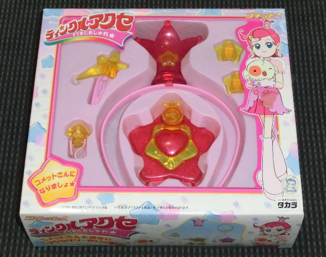 コメットさん☆関連商品紹介－玩具