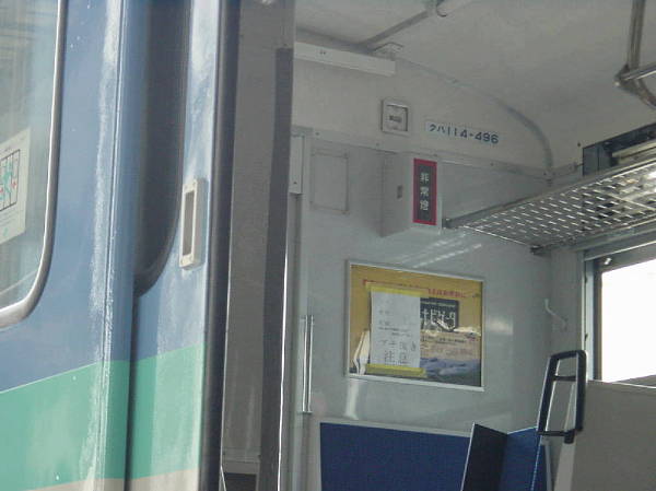 車内形式番号板の世界続き