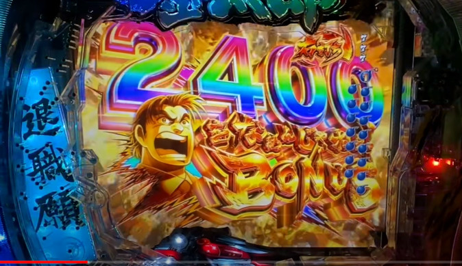 パチンコ新台】『Pサラリーマン金太郎』の実戦報告&確率まとめ | P-Summa