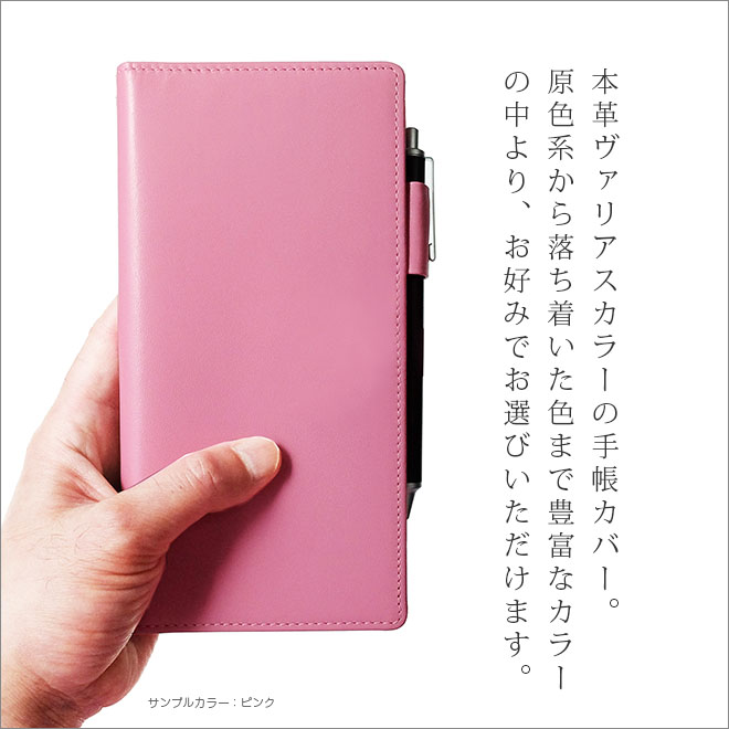 ハンドメイド本牛革いちご柄手帳カバー（ピンク） 桜ピンク色～ 牛革