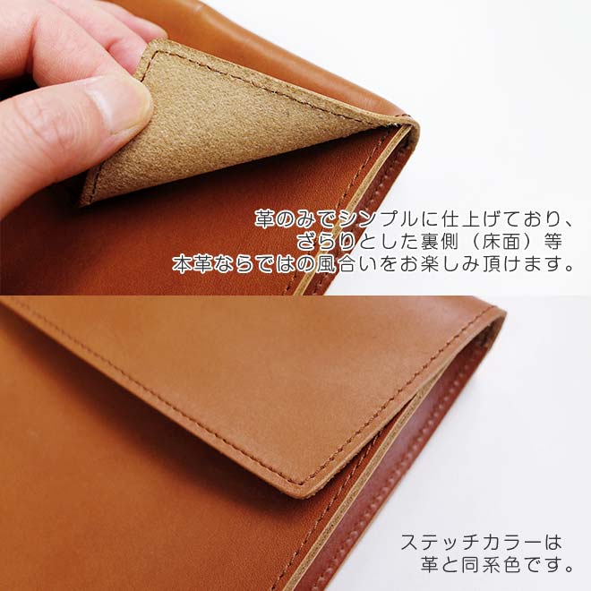 本革 ドキュメントケース A4 （ヨコ長・横長タイプ）【脱クロムレザー