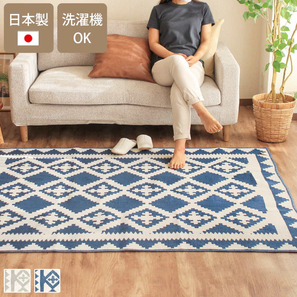 日本製 綿混ラグ タイリー 1～3畳｜洗える 床暖房対応 – 【公式】rugoo