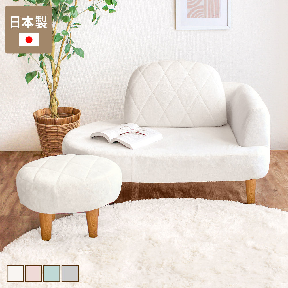 1人掛けソファ ココン オットマン付き – 【公式】rugoo CARPET & HOME