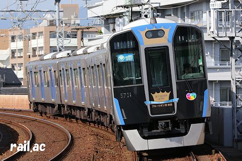 阪神】5700系ブルーリボン賞受賞記念装飾 | 神戸鉄道資料館れいらっく