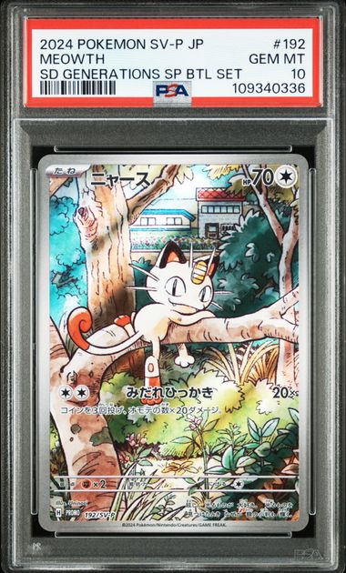 PSA 10 2024 POKEMON JAPANESE SV-P PROMO #192 MEOWTH SD GENERATIONS