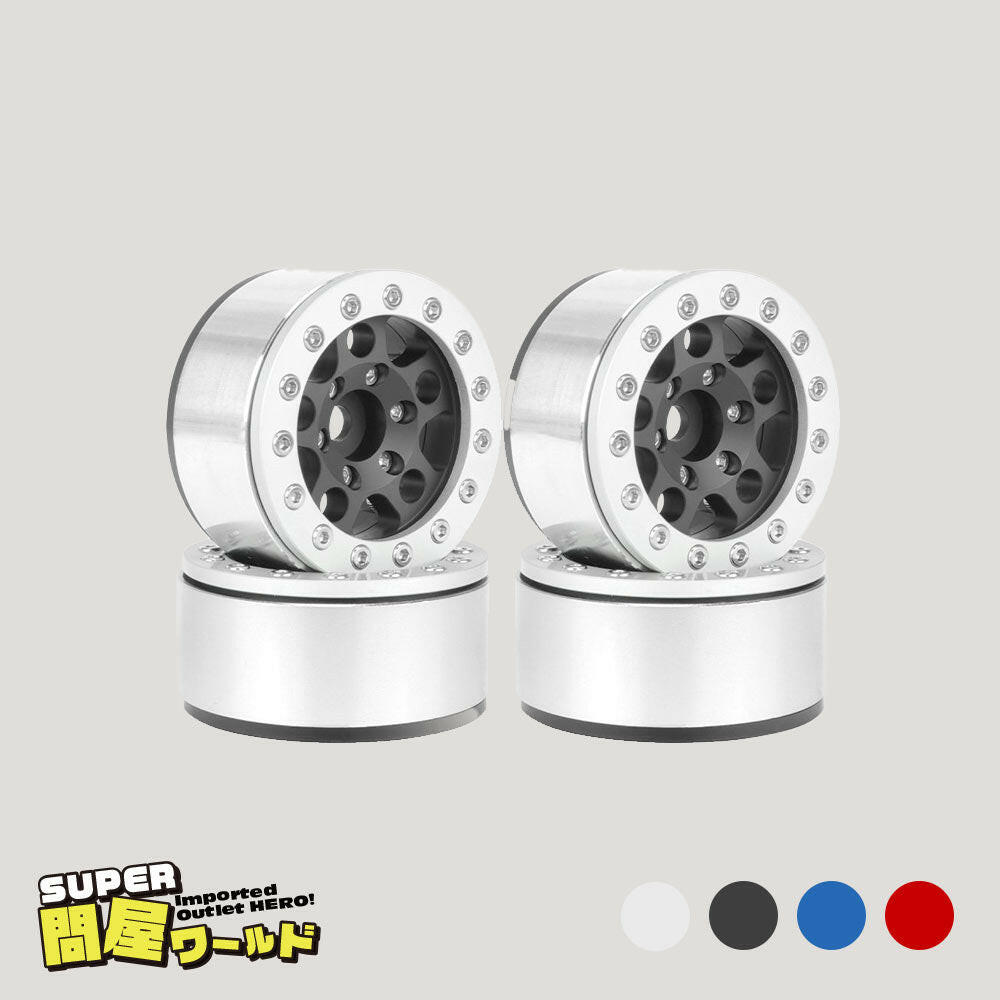 問屋ワールド】クローラーRC用1.55インチアルミ製ビードロックホイール