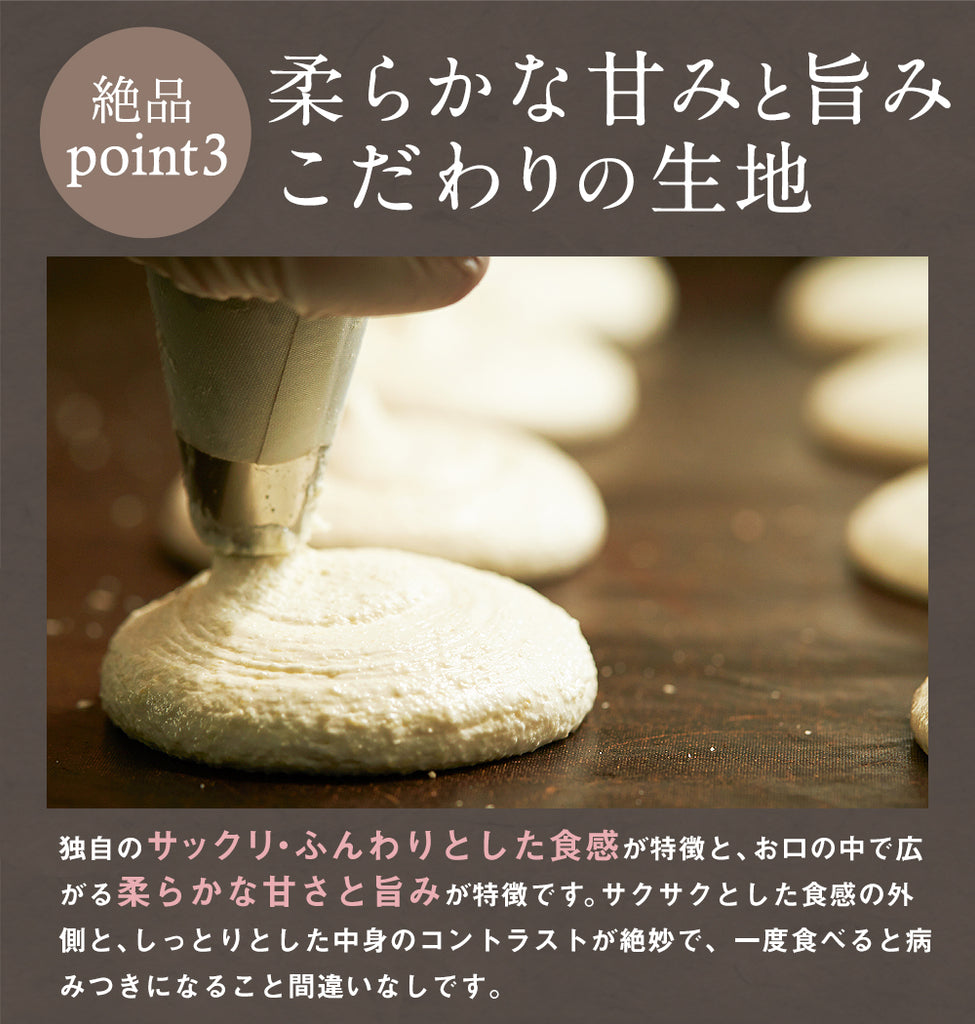 マカロン5個 – パティスリーロディアル