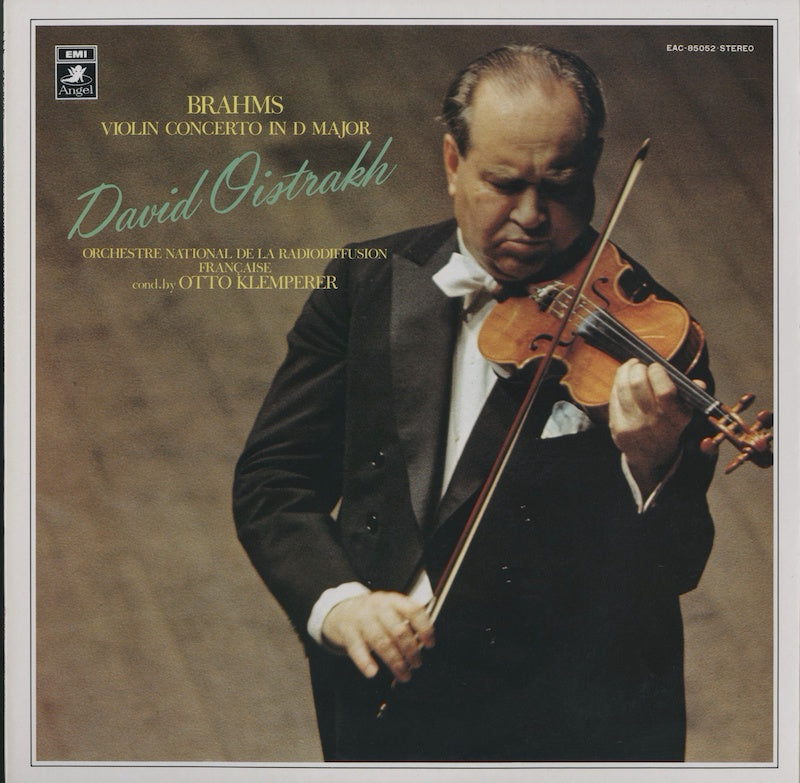 未開封エソテリック オイストラフ ブラームスヴァイオリン協奏曲 SACD