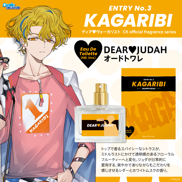 ディア♥ヴォーカリスト】CLIMAX RECORDS official website | Rejet