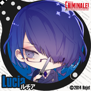Vol.2ルチアが本日発売！ - 「クリミナーレ！」公式ブログ