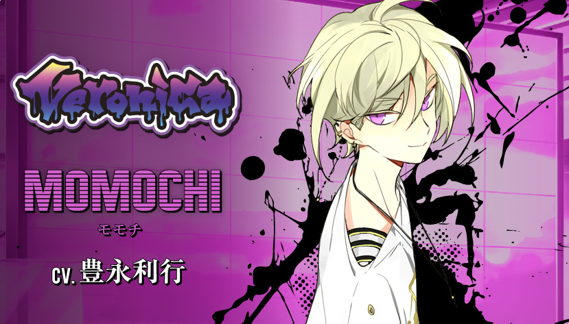 モモチ（CV.豊永利行）【ディア♥ヴォーカリスト】公式サイト