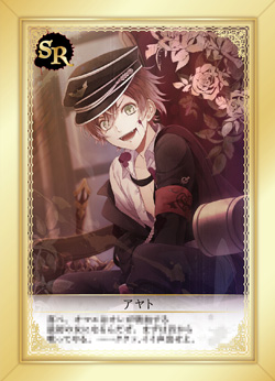 DIABOLIK LOVERS 5th Anniversary Project -GOODS-