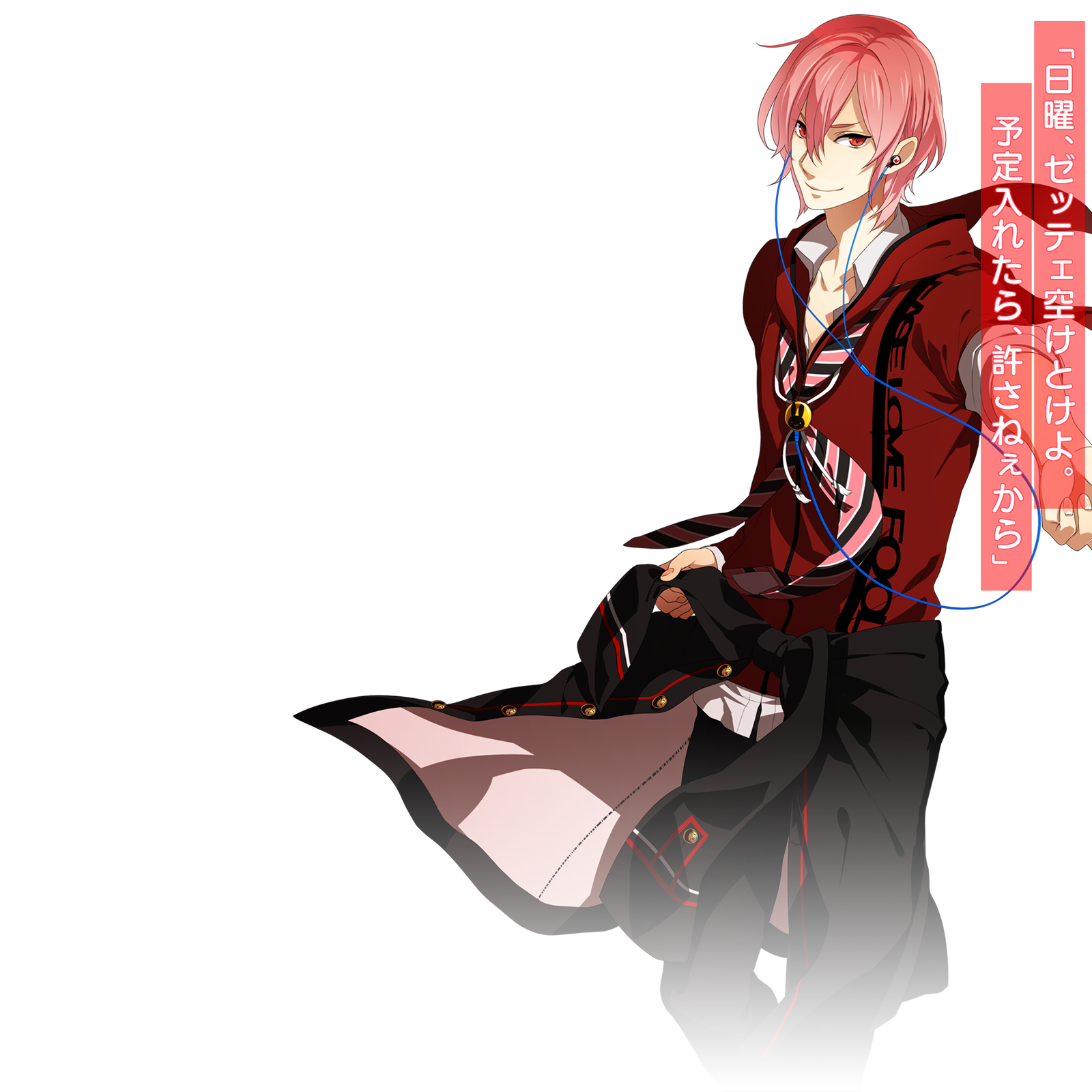 LIP ON MY PRINCE（リップオンマイプリンス）