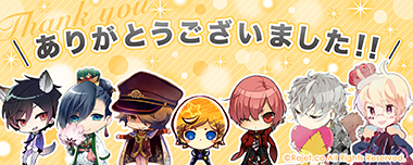 想望三國志】オフィシャルブログ