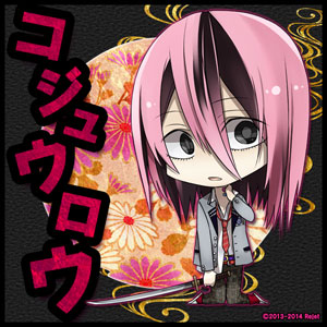 応援バナー VANQUISH BROTHERS