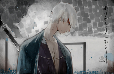 狐の嫁入り原田左之助ひよこ録 ご褒美イラスト、その2公開です