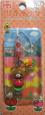 ご当地 リラックマ 長崎限定 びーどろ ストラップ サンエックス ご当地