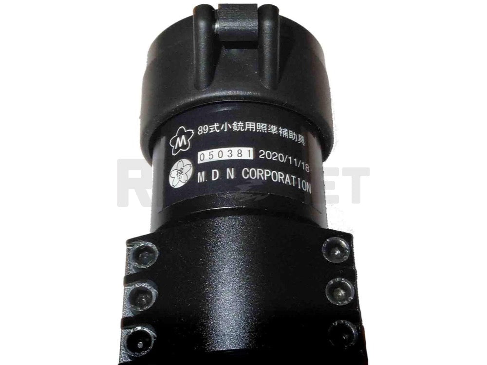 M.D.N.】89式小銃用照準補助具 及び取付基台 複製品 令和6年10月製造