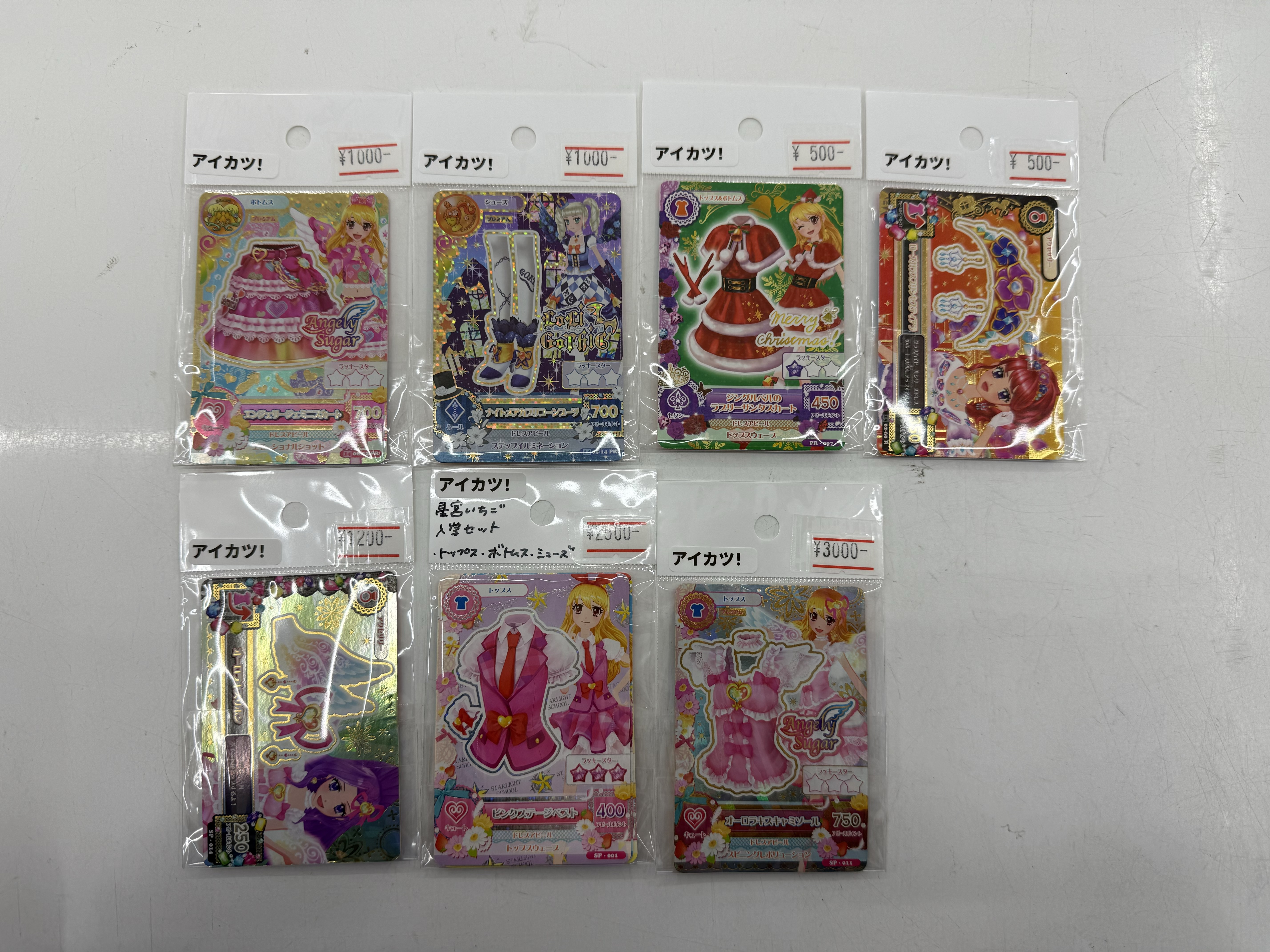 アイカツカード入荷！ | 出張買取り無料｜愛知県岡崎市の総合リユース